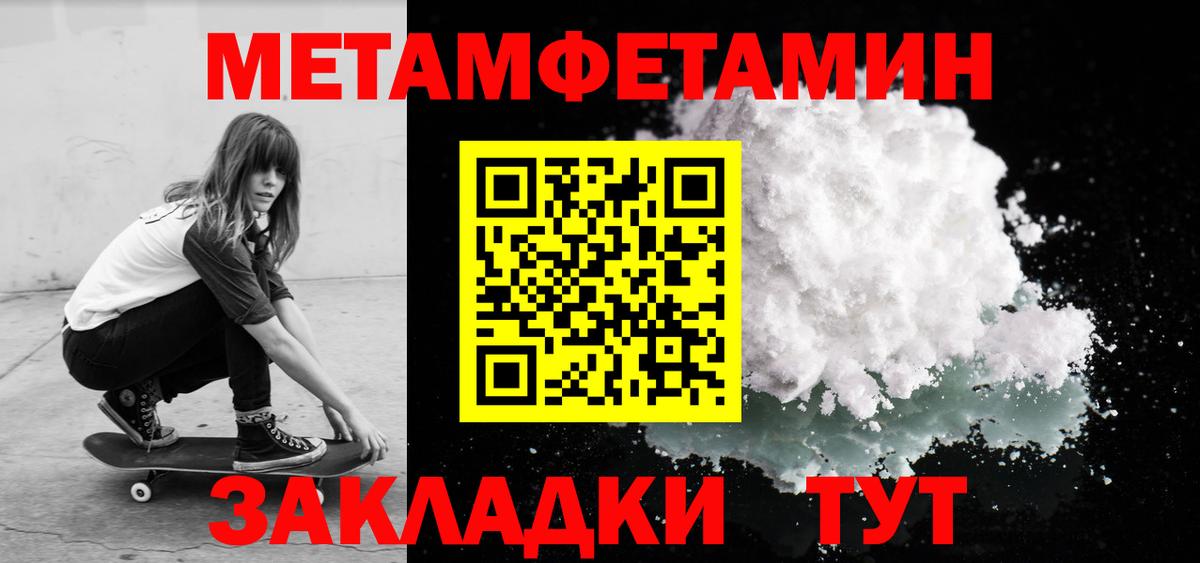 АМФ 97% Заринск