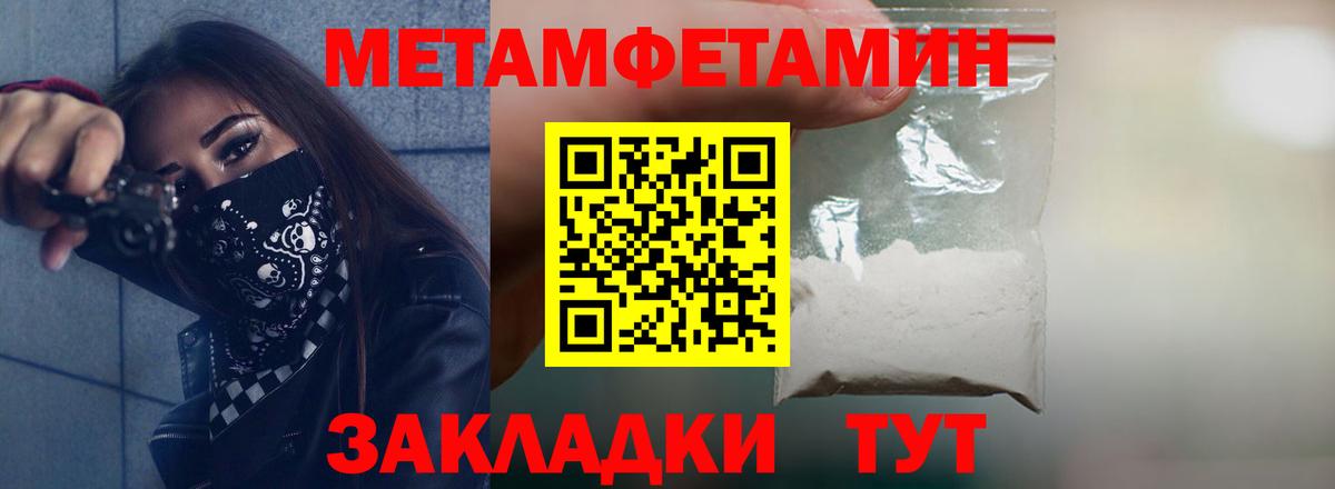 гидра вход  Амфетамин  Заринск  Вход с VPN  Амфетамин Premium 