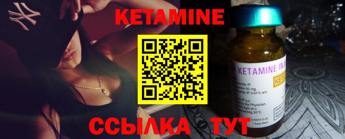 ссылка на мегу онион  Вход с VPN  Заринск  Кетамин ketamine  КЕТАМИН ketamine 