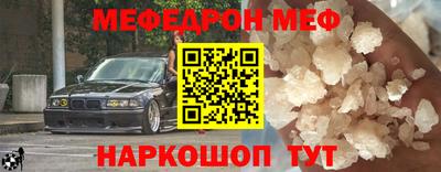 амфетамин Бугуруслан