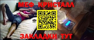 амфетамин Бугуруслан