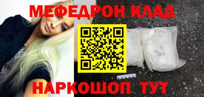 амфетамин Бугуруслан