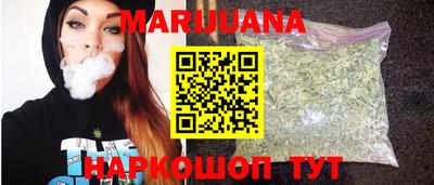 марки nbome Бузулук