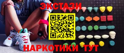 марки nbome Бузулук