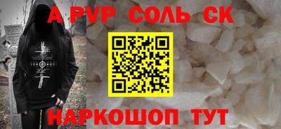 МДПВ Будённовск