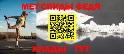 амфетамин Бугуруслан