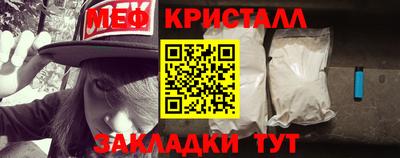 амфетамин Бугуруслан