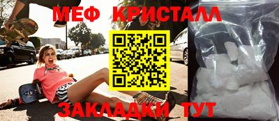 амфетамин Бугуруслан