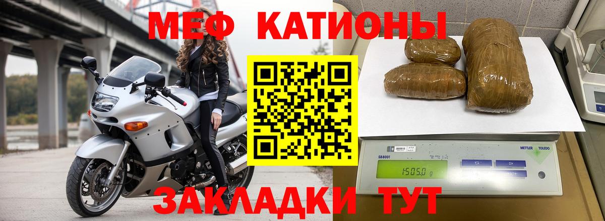 МЕФ мука Заринск