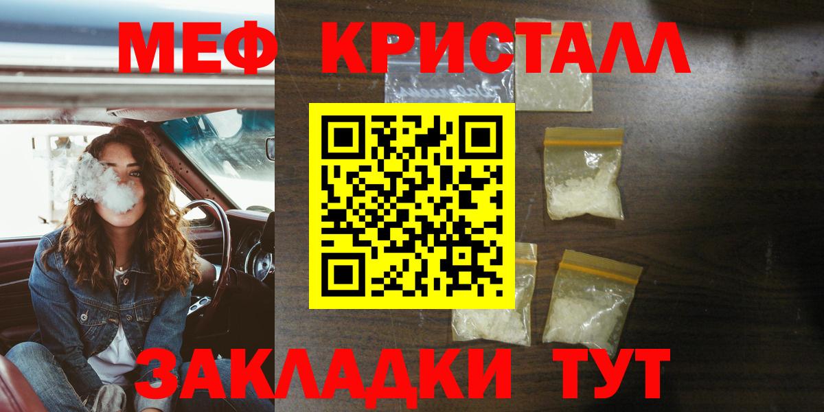 АМФЕТАМИН Заринск