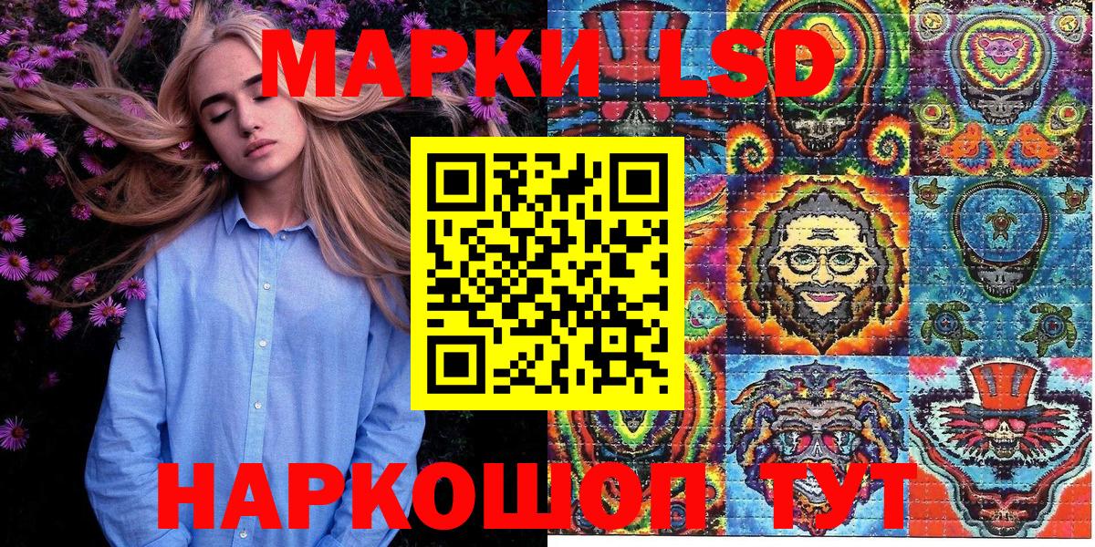 Наркотические марки 1500мкг  Вход с VPN  Заринск  Наркотические марки 1500мкг 