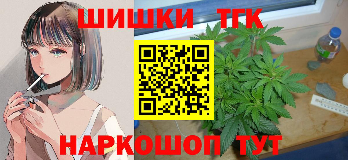 Заринск  Шишки марихуана MAZAR  Шишки марихуана конопля  Вход с VPN  Шишки марихуана SATIVA & INDICA 